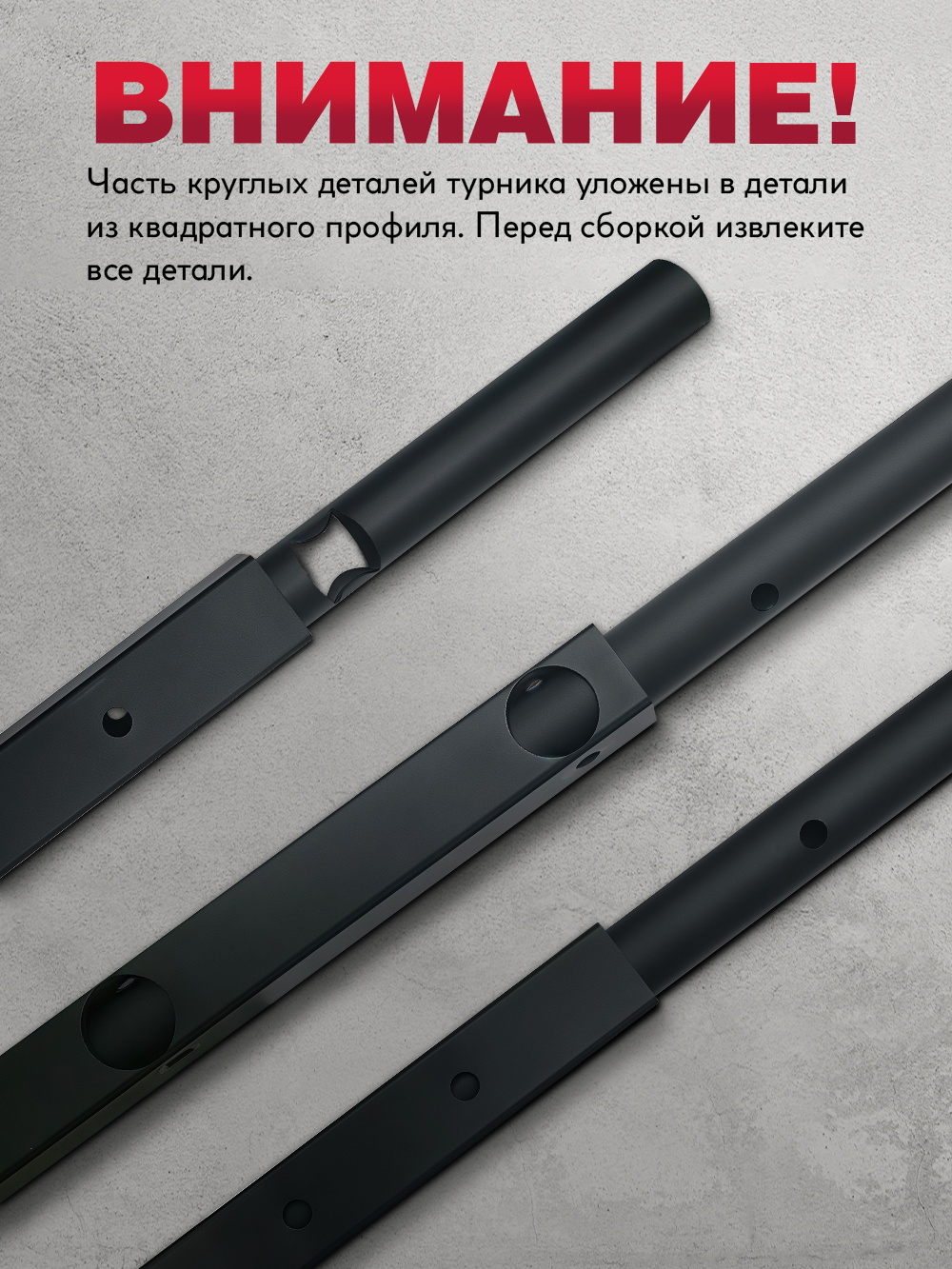 Турник EuroSid 3 в 1 - фото 13