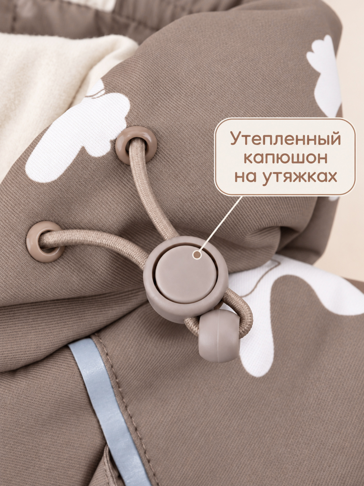 Комбинезон Amarobaby AB-OD26-6202AS/12 - фото 9