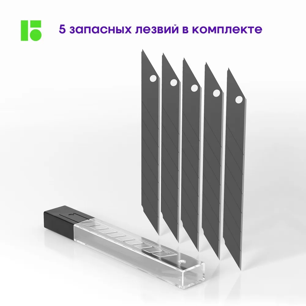 Канцелярский нож BERLINGO - фото 6