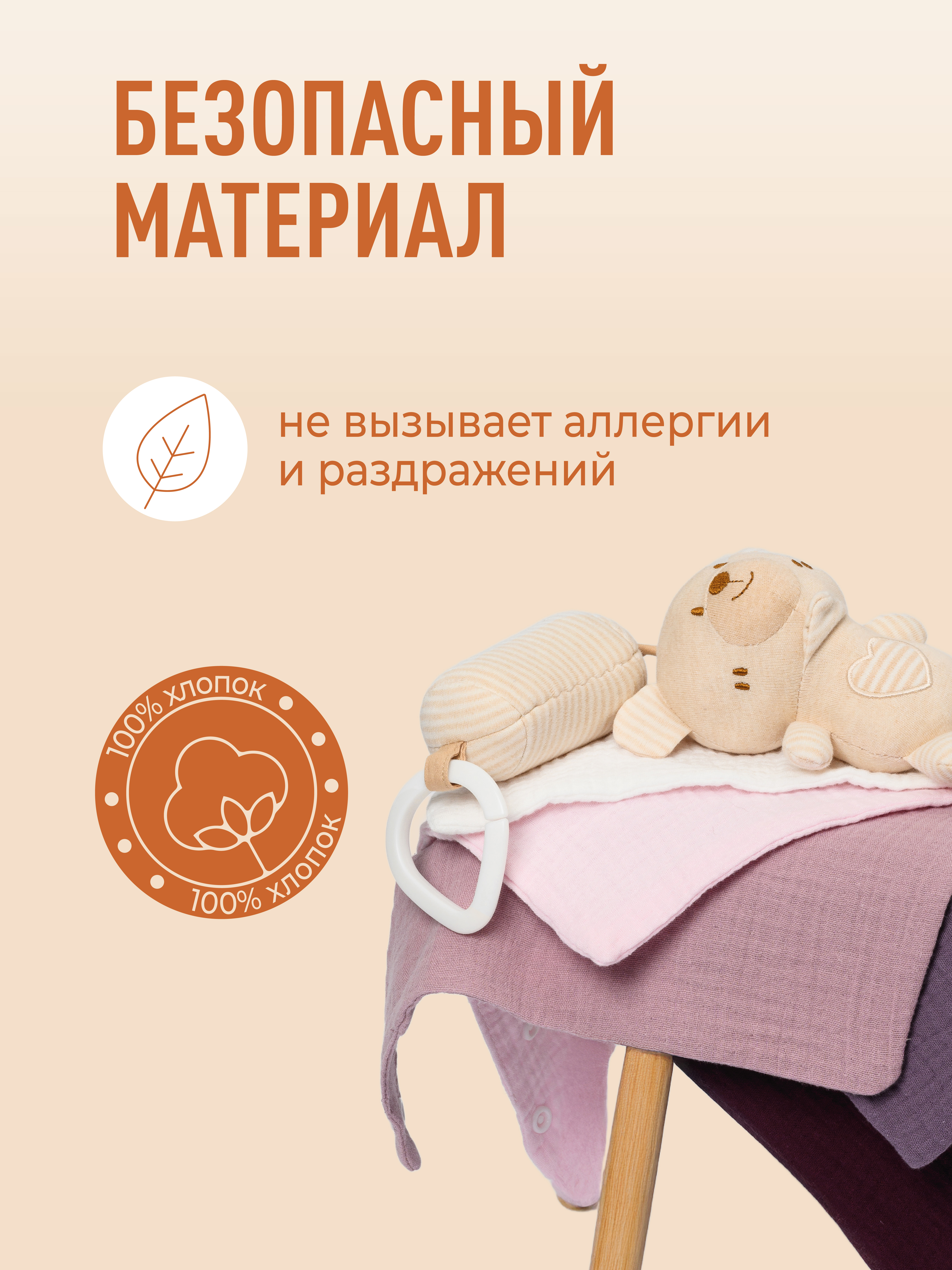 Нагрудник Mamagoods текстиль 5 шт. - фото 4