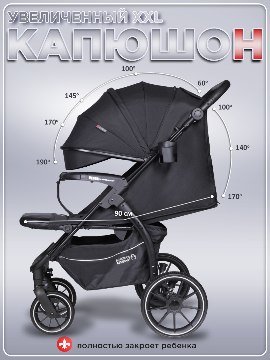 Коляска прогулочная BabyCare Venga Чёрный черный - фото 7