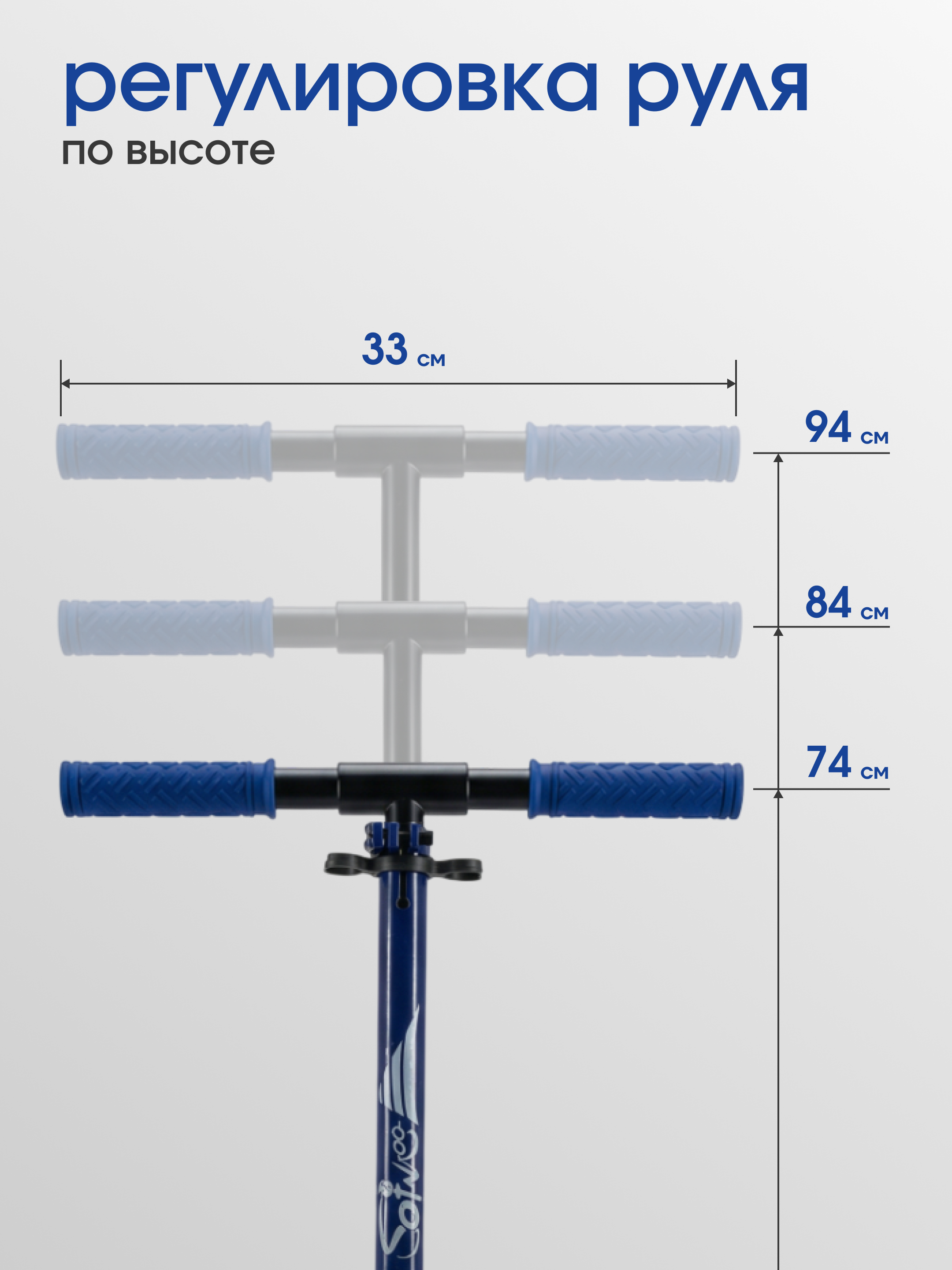 Городской самокат Saimaa двухколесный - фото 6