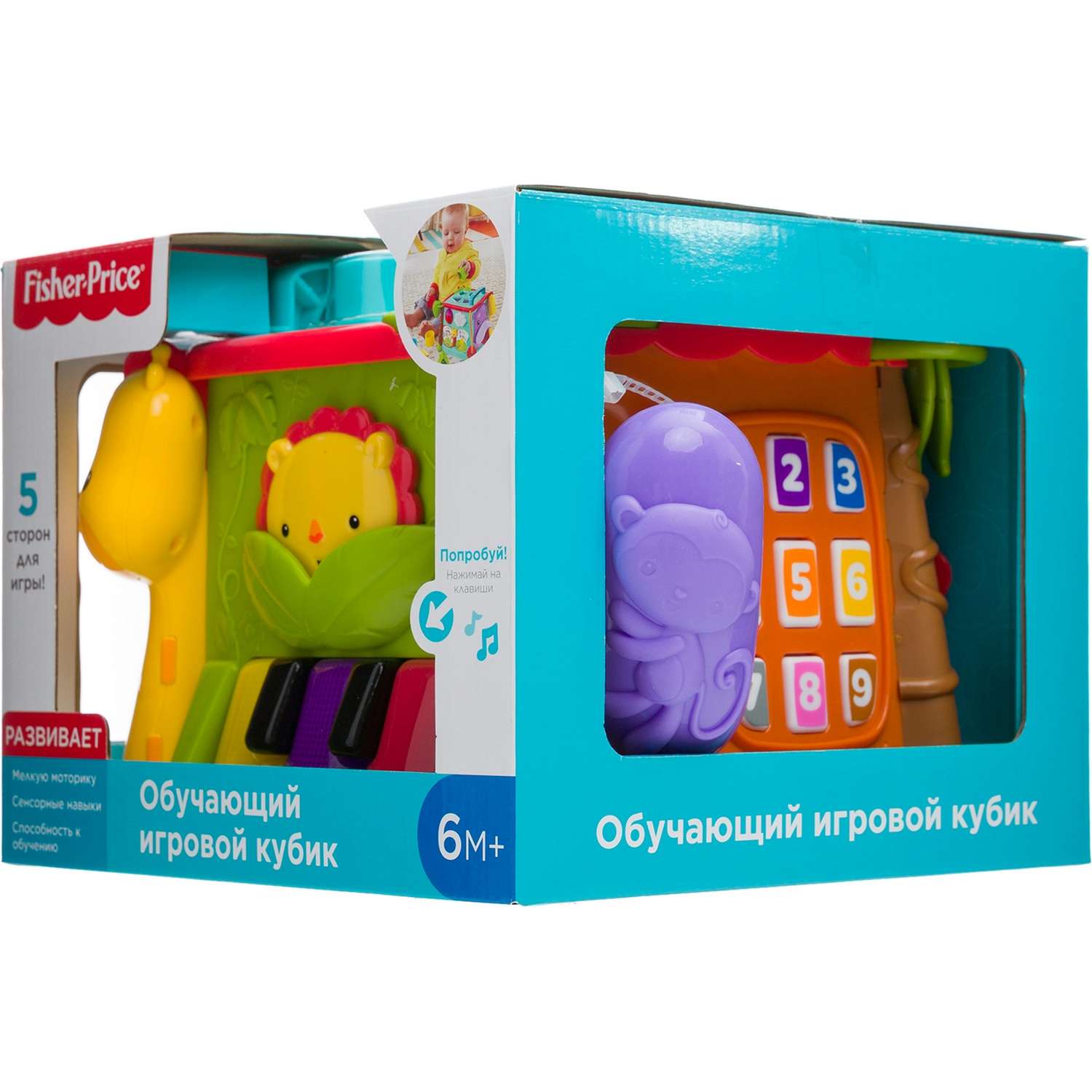Игрушка Fisher Price развивающий центр - фото 3
