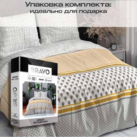 Комплект постельного белья BRAVO Берт двуспальный 4 предм.