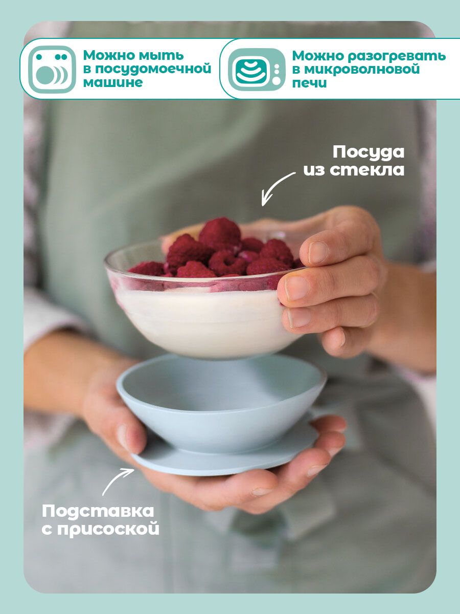 Набор посуды BEABA 3 предм. - фото 4