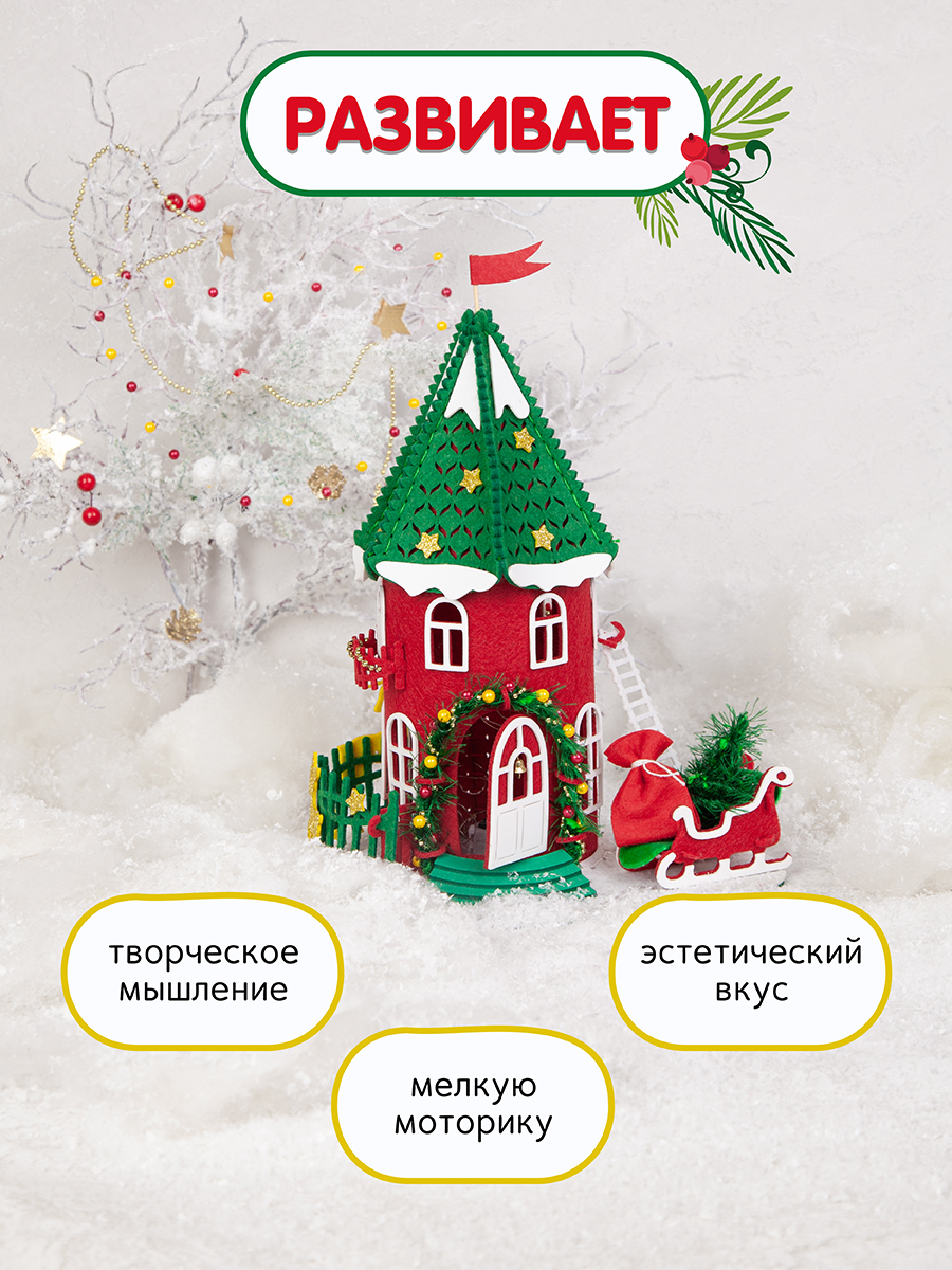 Набор для творчества Santa Lucia сборка Зимний домик красный - фото 6