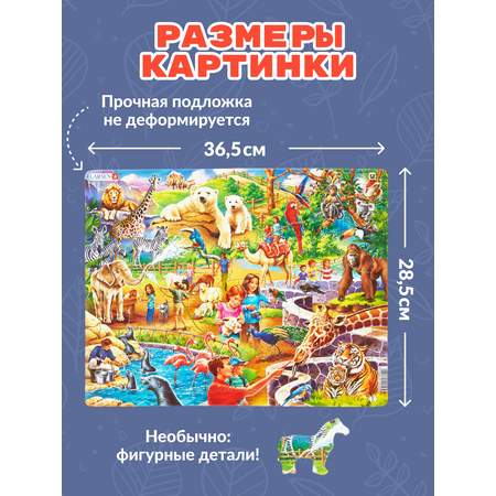 Пазл Larsen классический