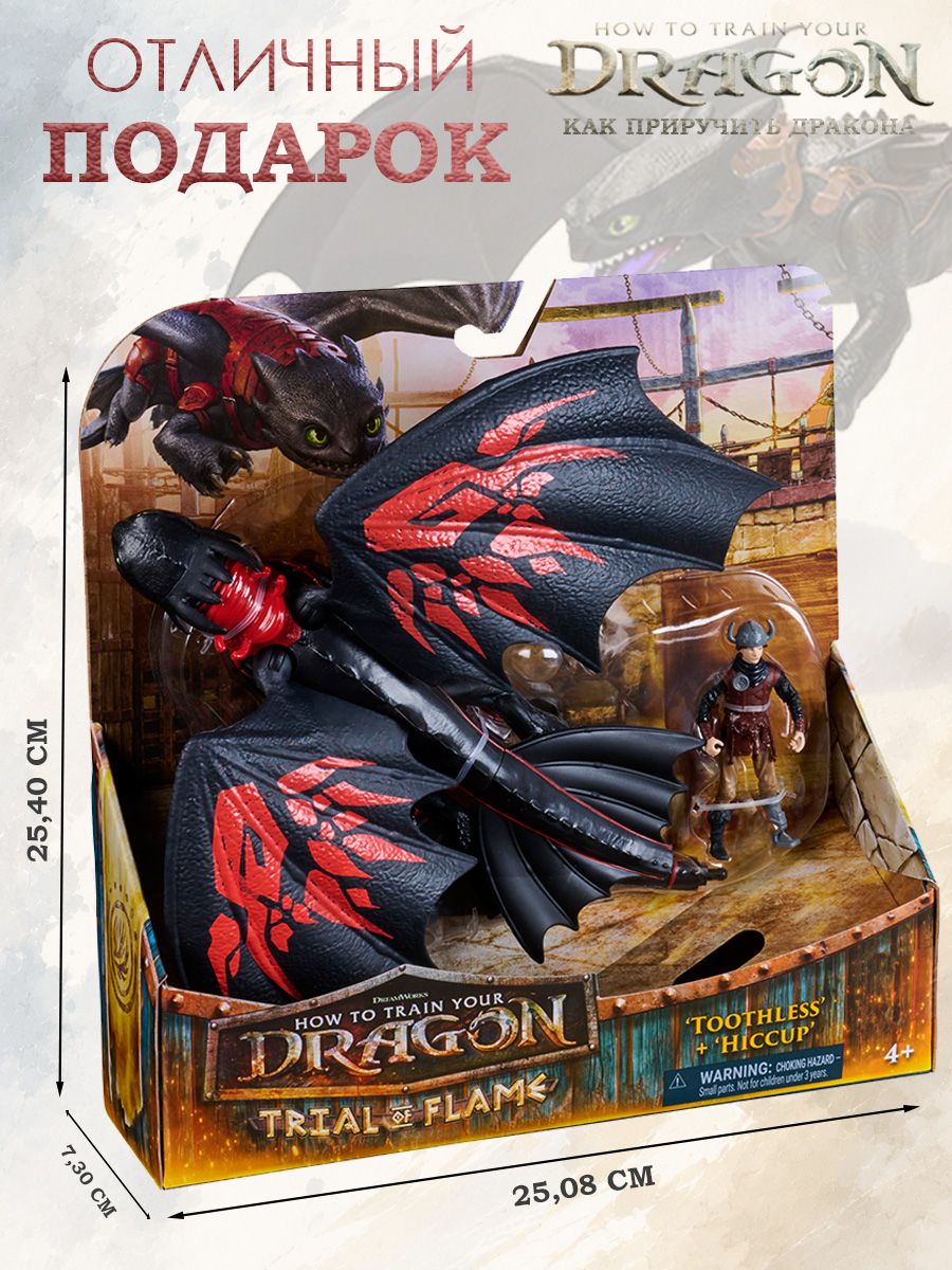 Игровой набор Dragons How to Train Your Dragon Беззубик Ночная фурия и Иккинг - фото 3