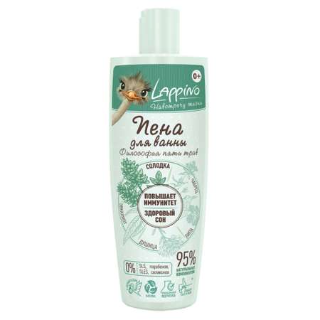 Пена Lappino 200 мл