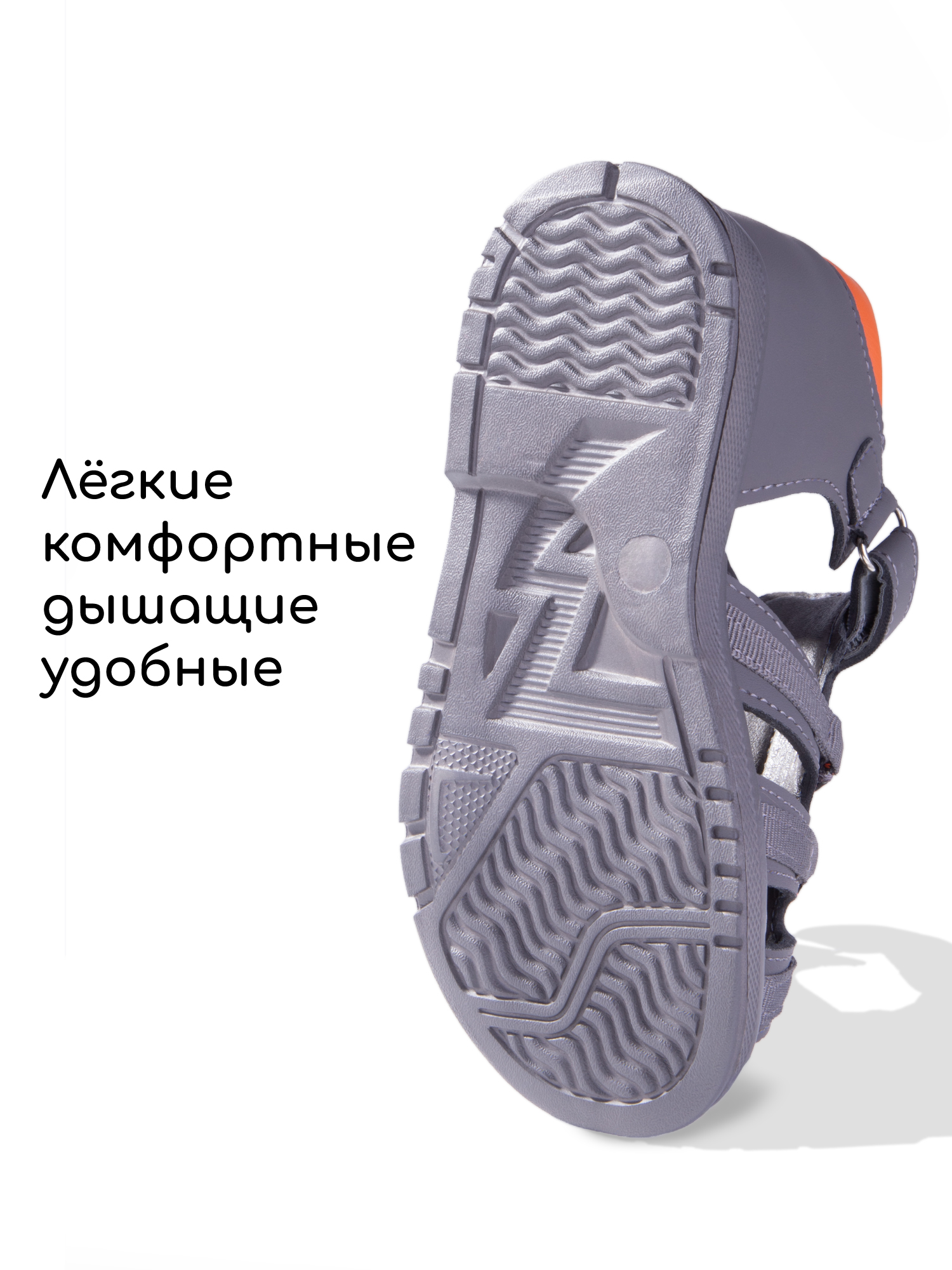 Сандалии Amarobaby AB-OB26-40DV/1005 - фото 11