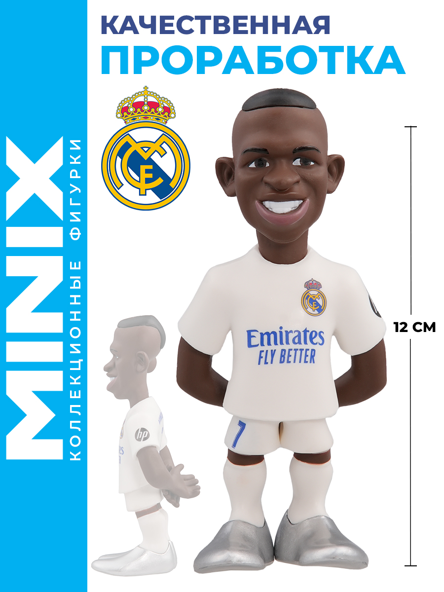 Фигурка MINIX футболист Винисиус Жуниор - фото 4