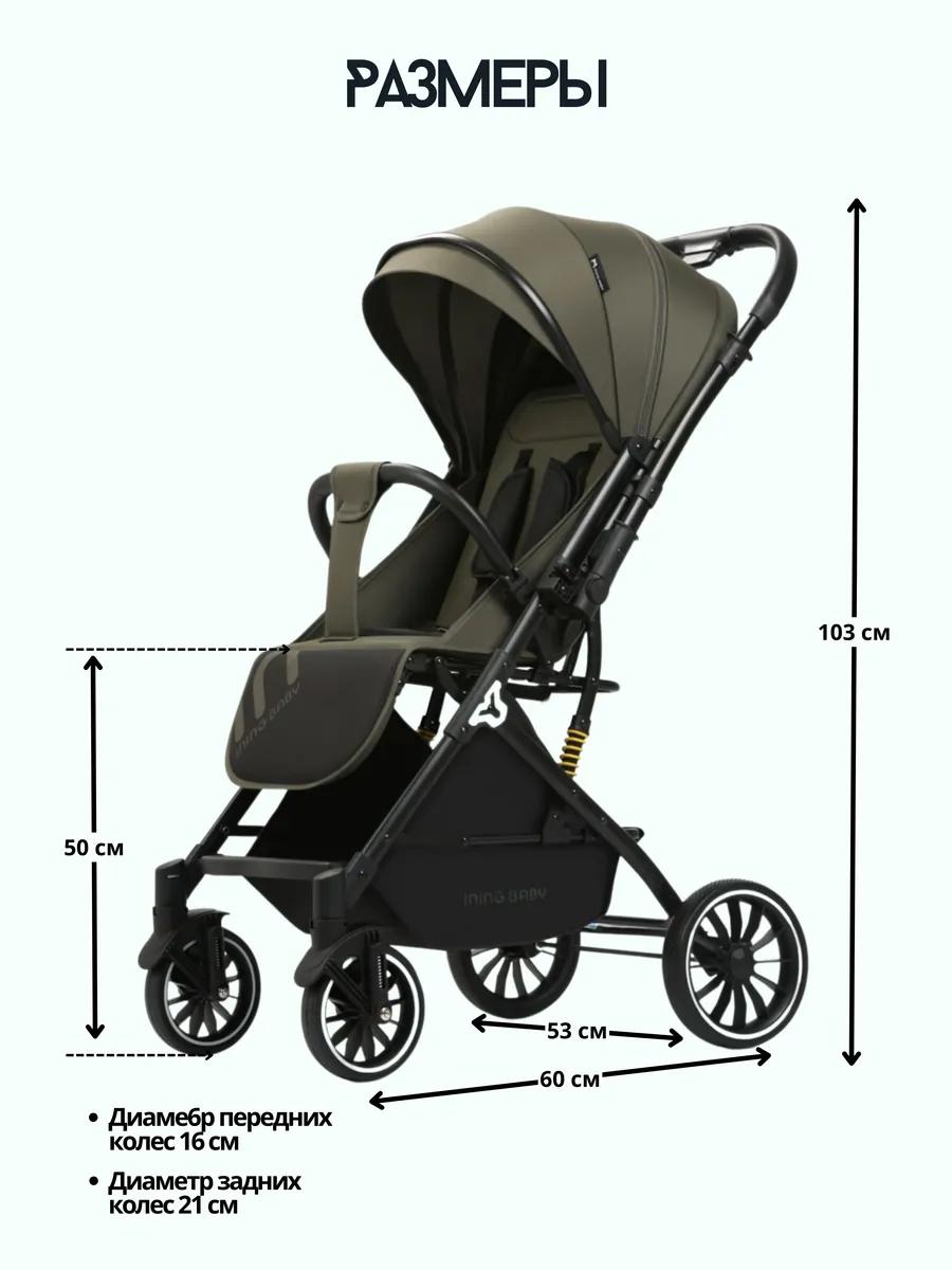 Коляска прогулочная Ining baby K313-2A Pro Green - фото 3