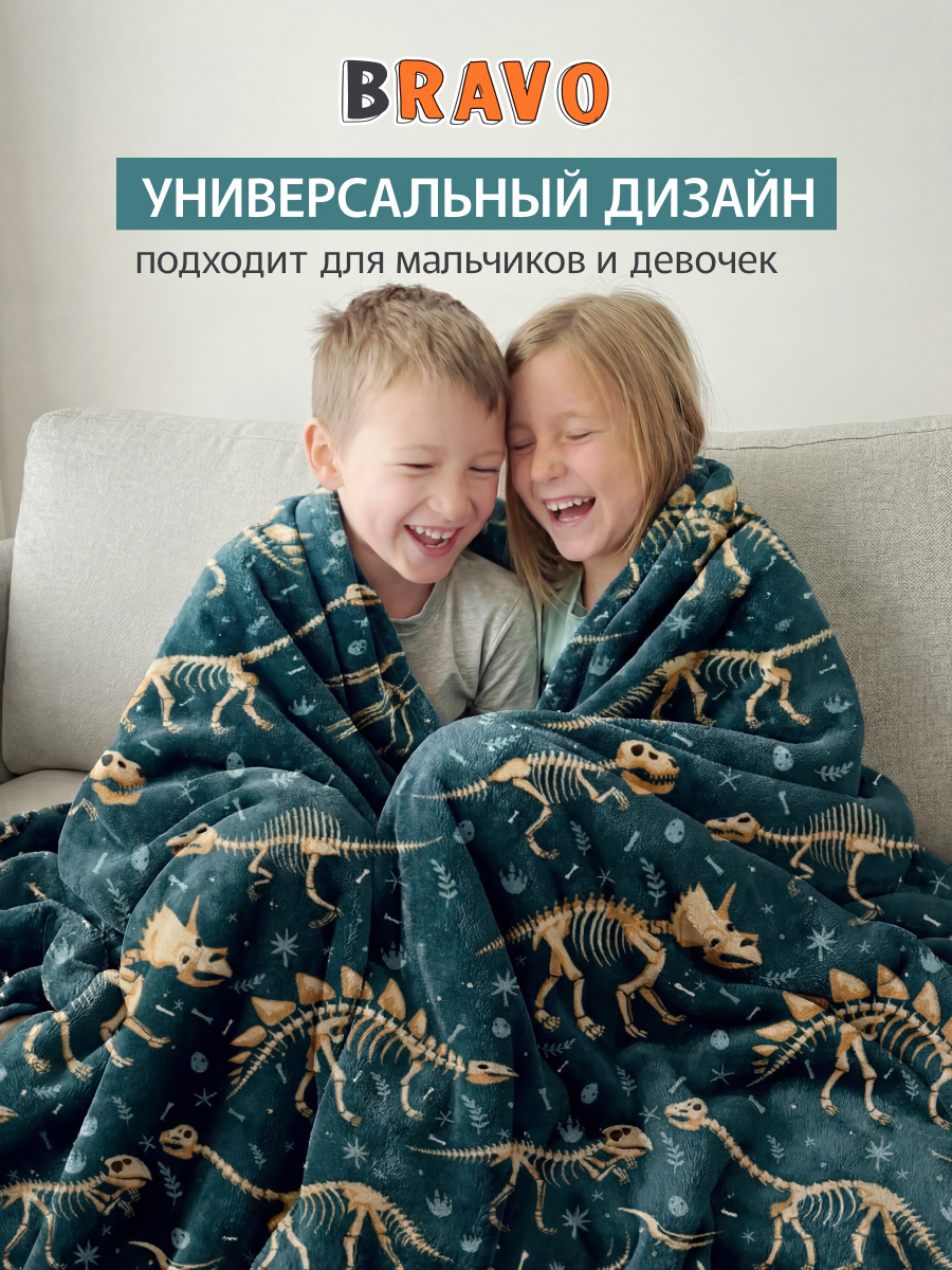 Покрывало Happy Family Динозаврики 150 x 200 см велсофт - фото 3