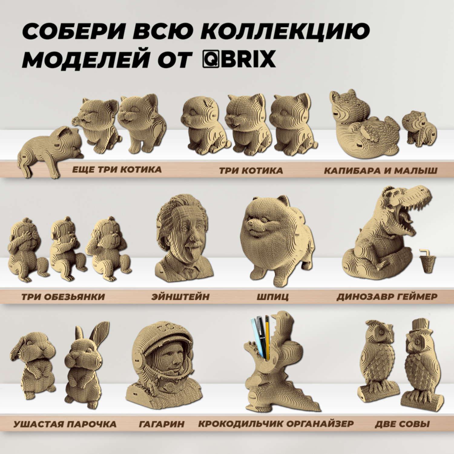 Пазл QBRIX Крокодильчик органайзер 3D - фото 8