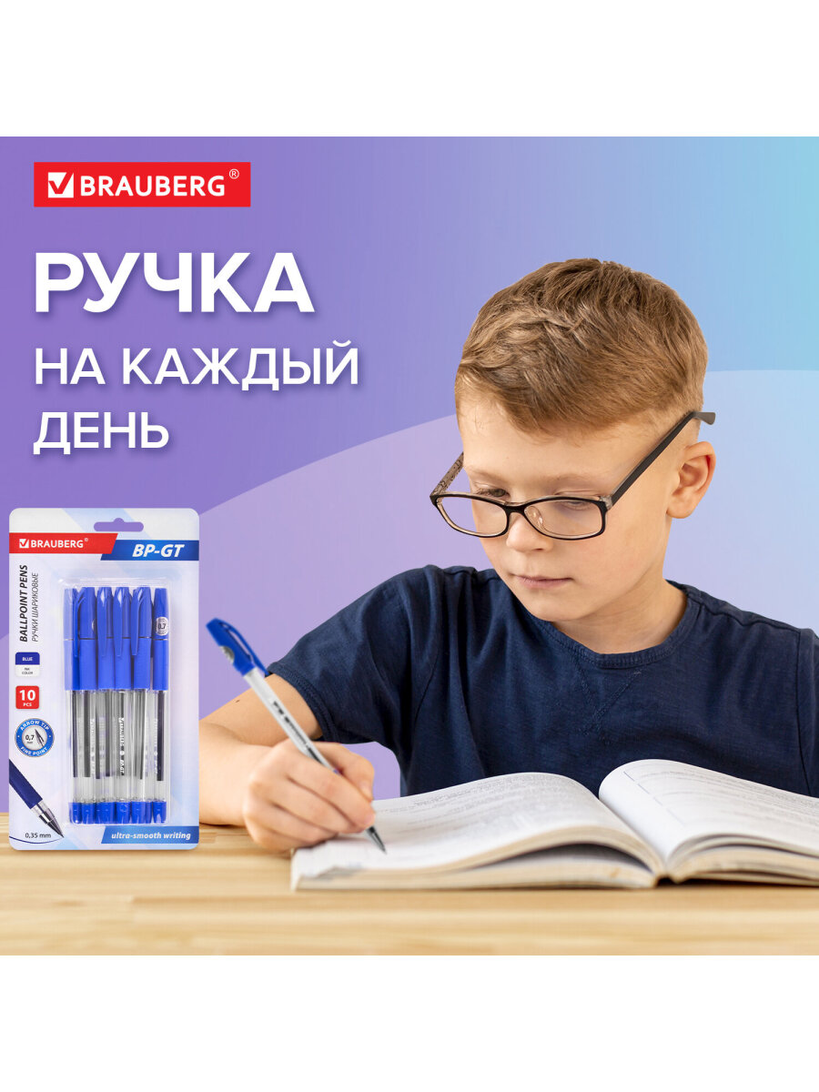 Ручка шариковая Brauberg 10 шт. - фото 5