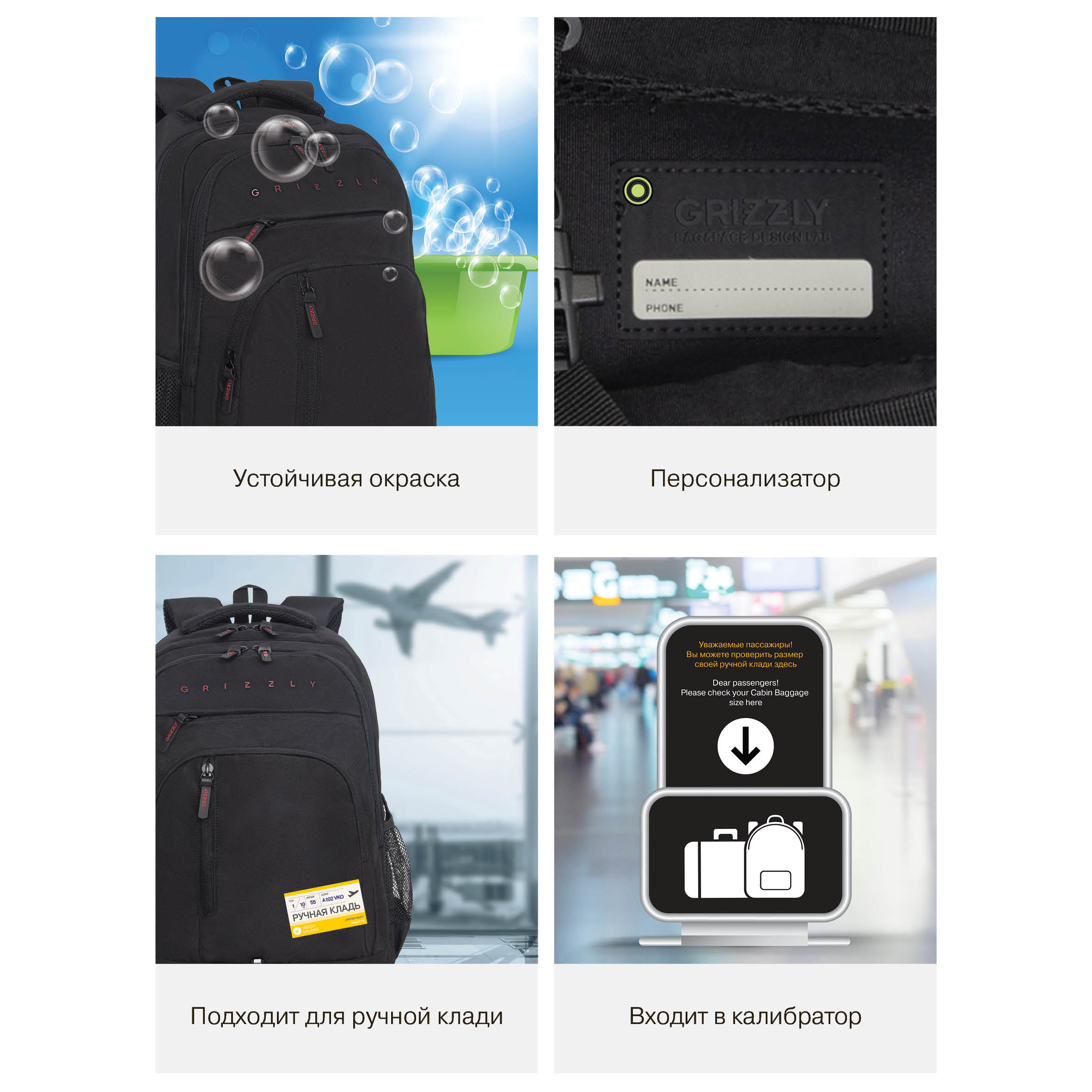 Рюкзак Grizzly для мальчика - фото 13