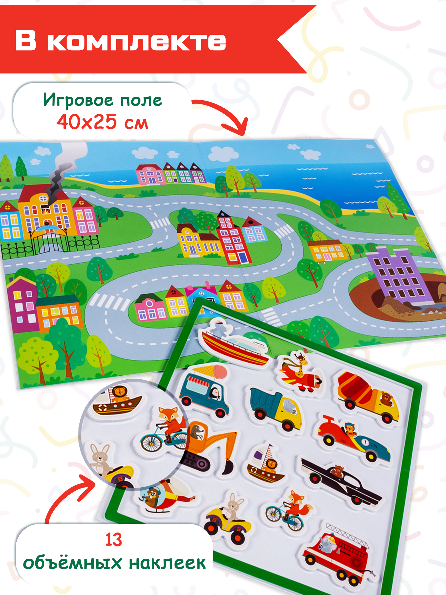 Настольная игра Дрофа-Медиа - фото 2