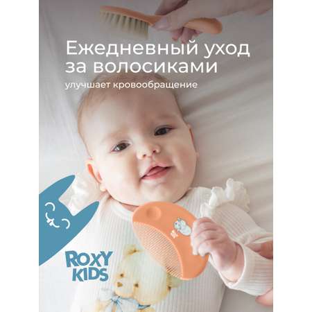 Щетка, гребень ROXY-KIDS натуральная щетина