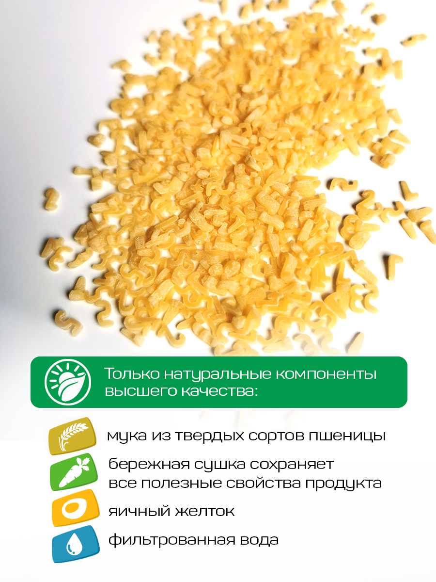 Набор Макарон для детей Pasta la Bella Baby 3 упаковки - фото 5