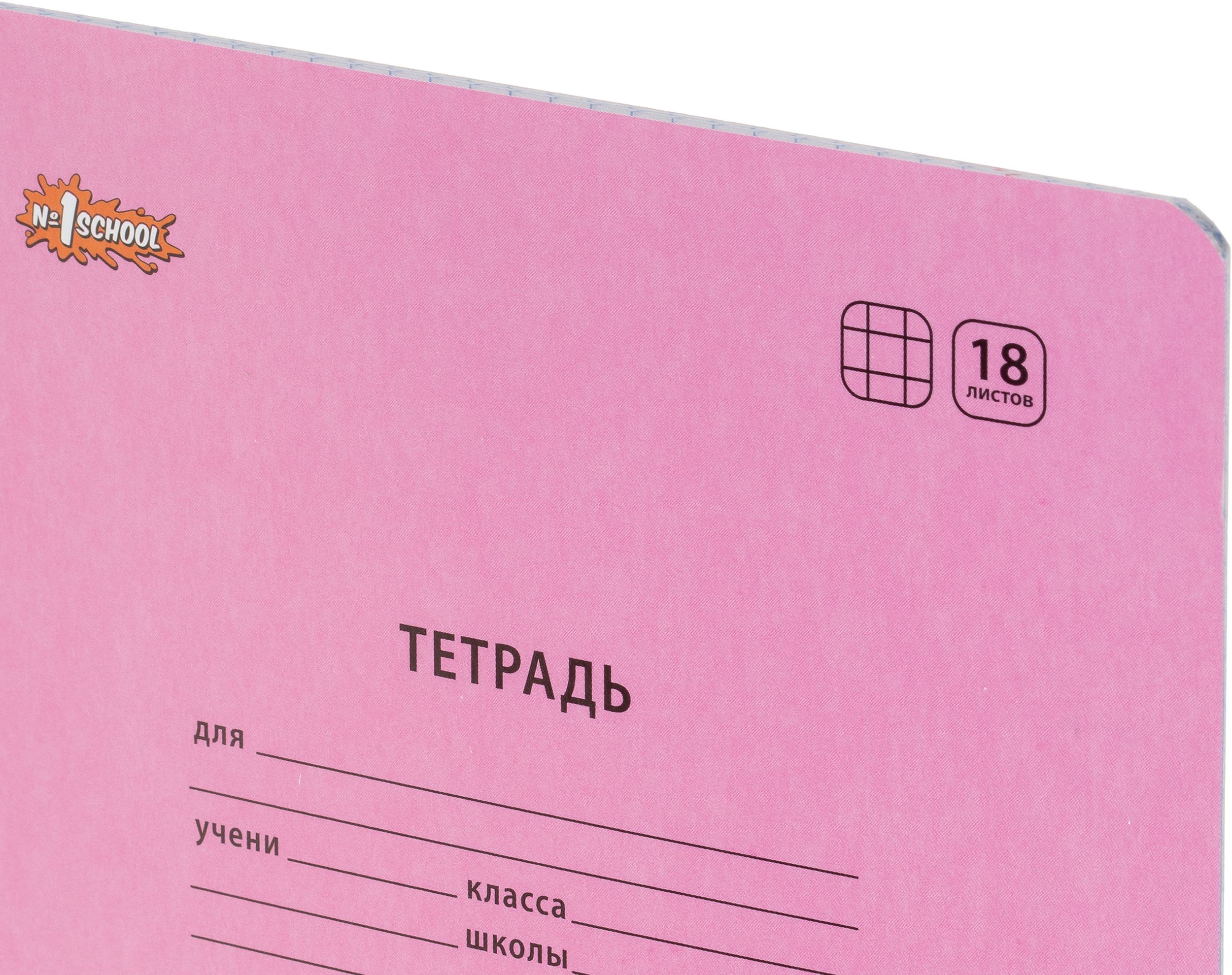 Тетрадь Комус клетка - фото 5