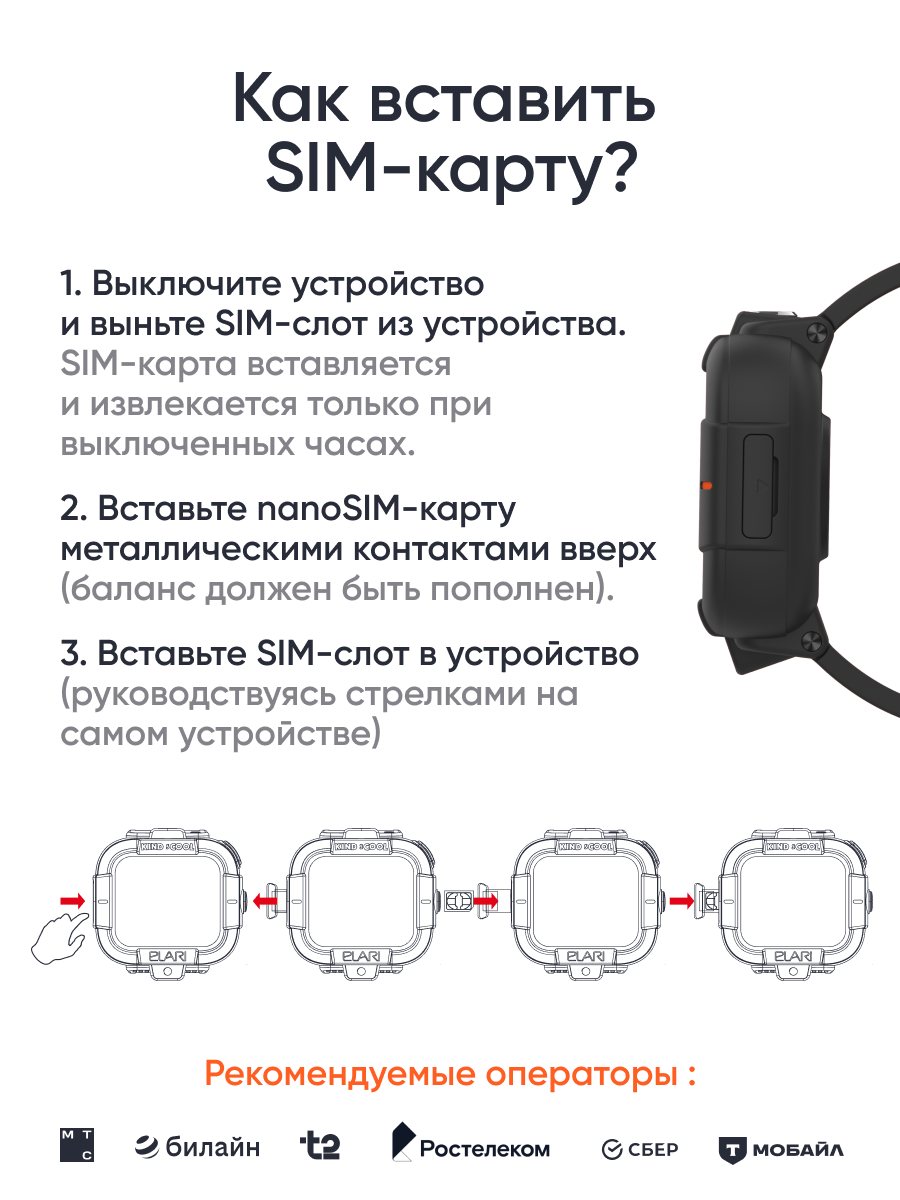 Детские смарт-часы ELARI KidPhone Маша и Медведь - фото 15