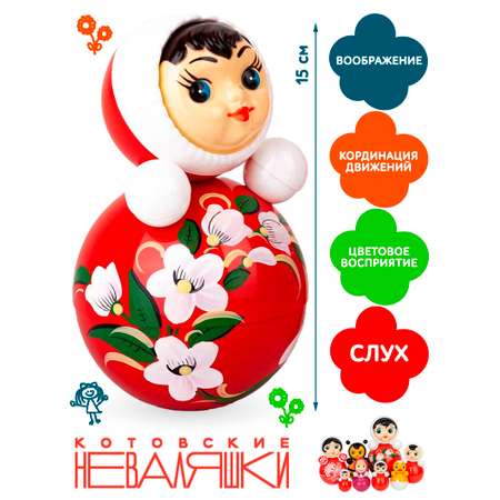 Игрушка Котовские неваляшки неваляшка