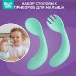 Набор посуды ROXY-KIDS