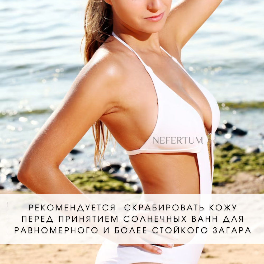 Скраб NEFERTUM с кокосовой стружкой - фото 5