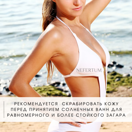 Скраб NEFERTUM с кокосовой стружкой