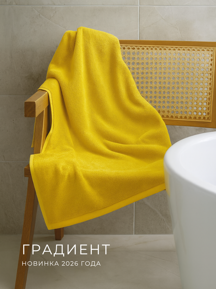 Полотенце Ночь Нежна - фото 3