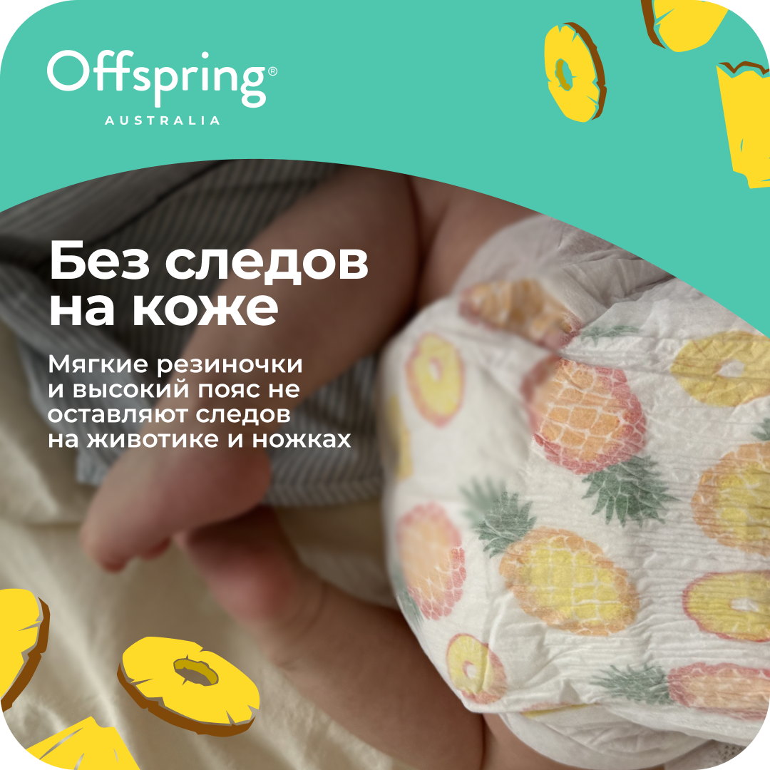 Подгузники Offspring M (6-10 кг) 42 шт. - фото 7