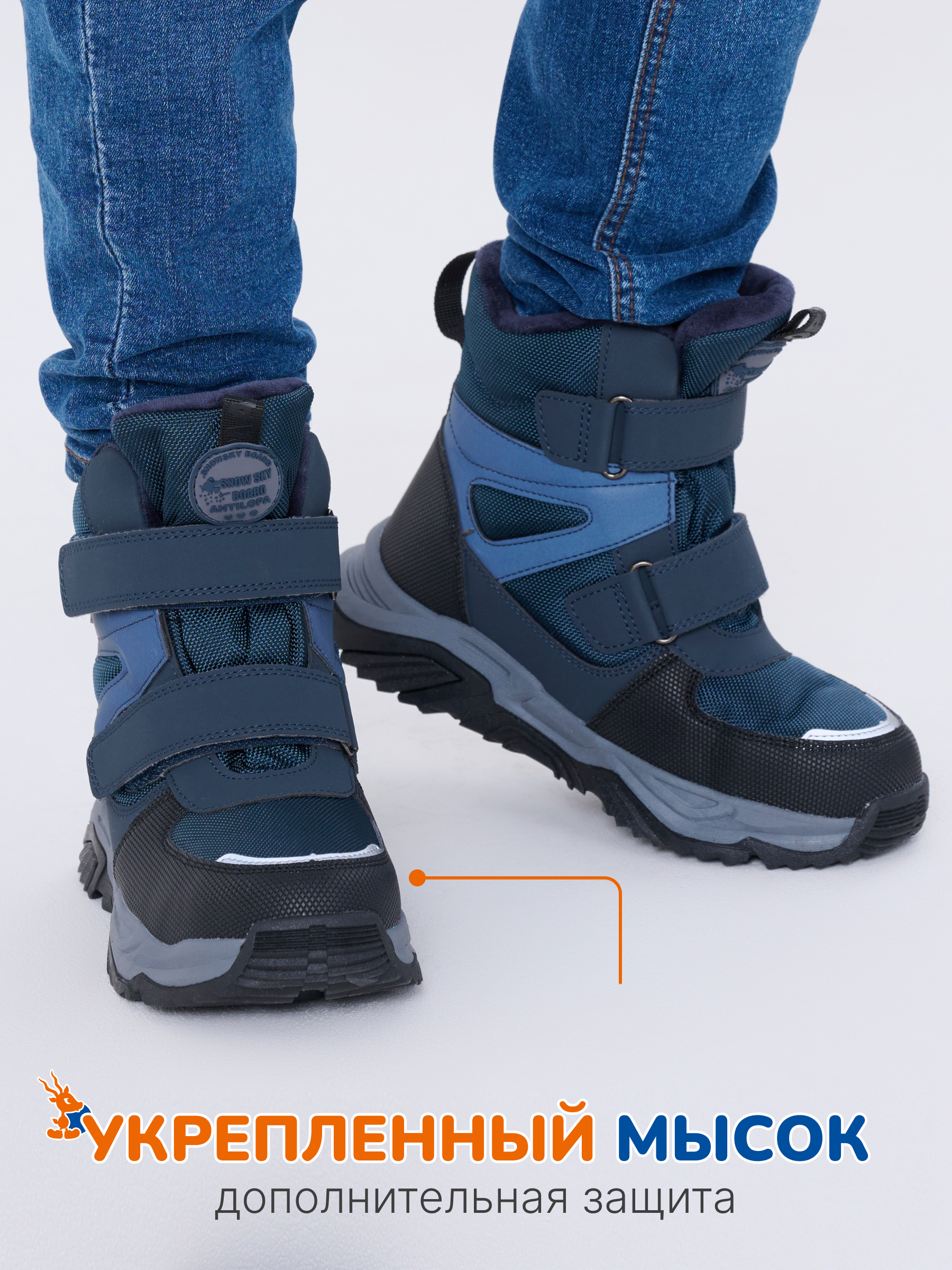 Ботинки Antilopa AL 12786 - фото 3