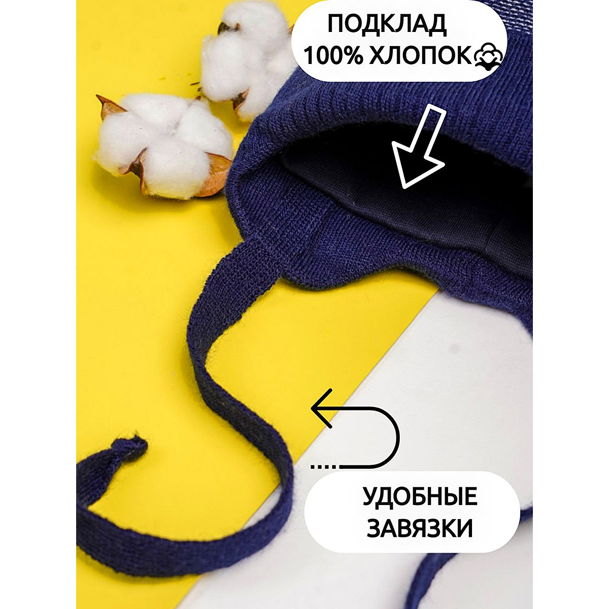 Шапка ПриКиндер M1-2119 Цвет: Синий - фото 5