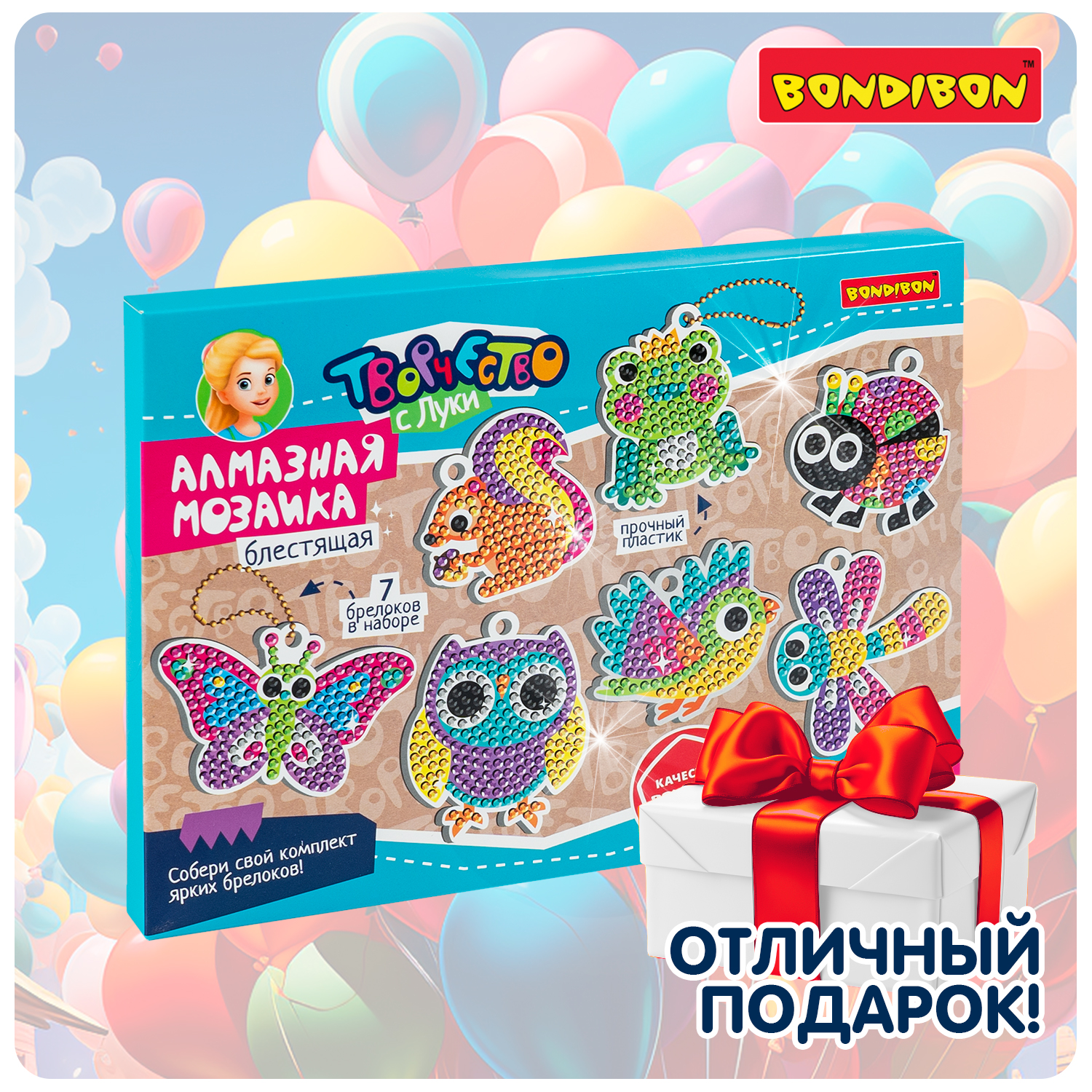 Алмазная мозаика Bondibon Брелоки блестящие Зверушки - фото 8