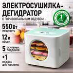 Сушилка для овощей и фруктов MARTA 6 поддонов: 5+1 для пастилы белый/ментол