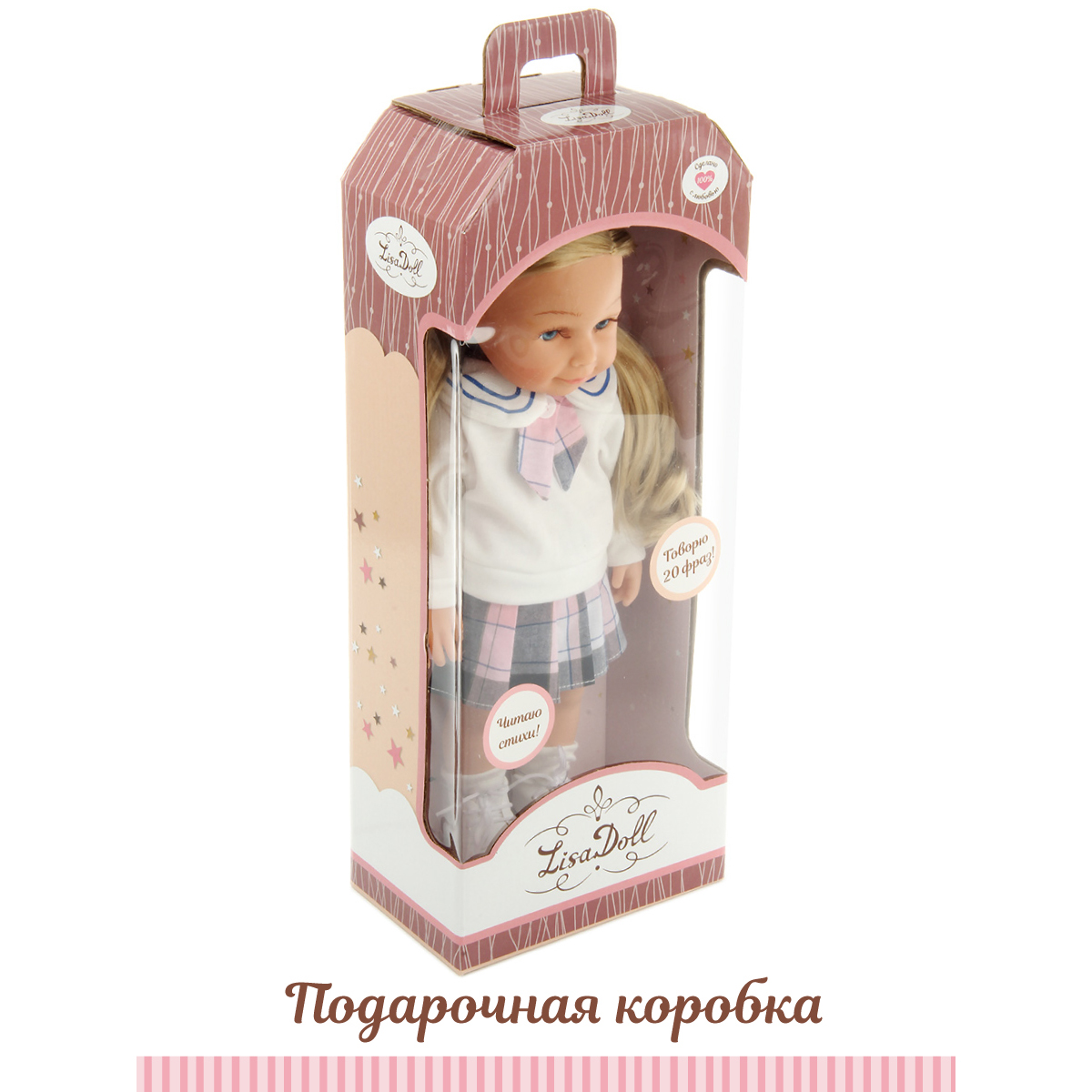 Кукла классическая Veld Co Сонечка 129470 - фото 8