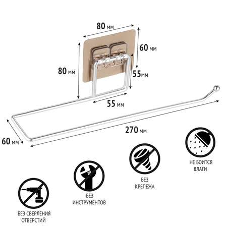 Держатель LolUno Home