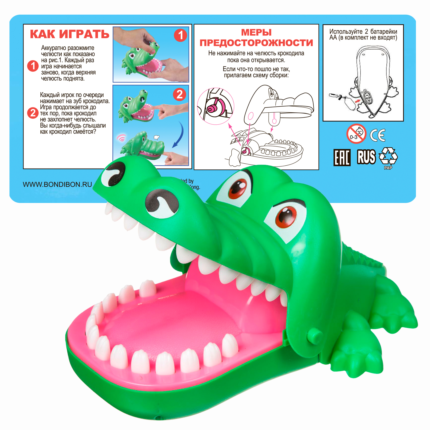Настольная игра Bondibon на реакцию Зубастый Крокодил - фото 12