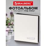 Фотоальбом Brauberg 10x15 50 листов на 200 фото
