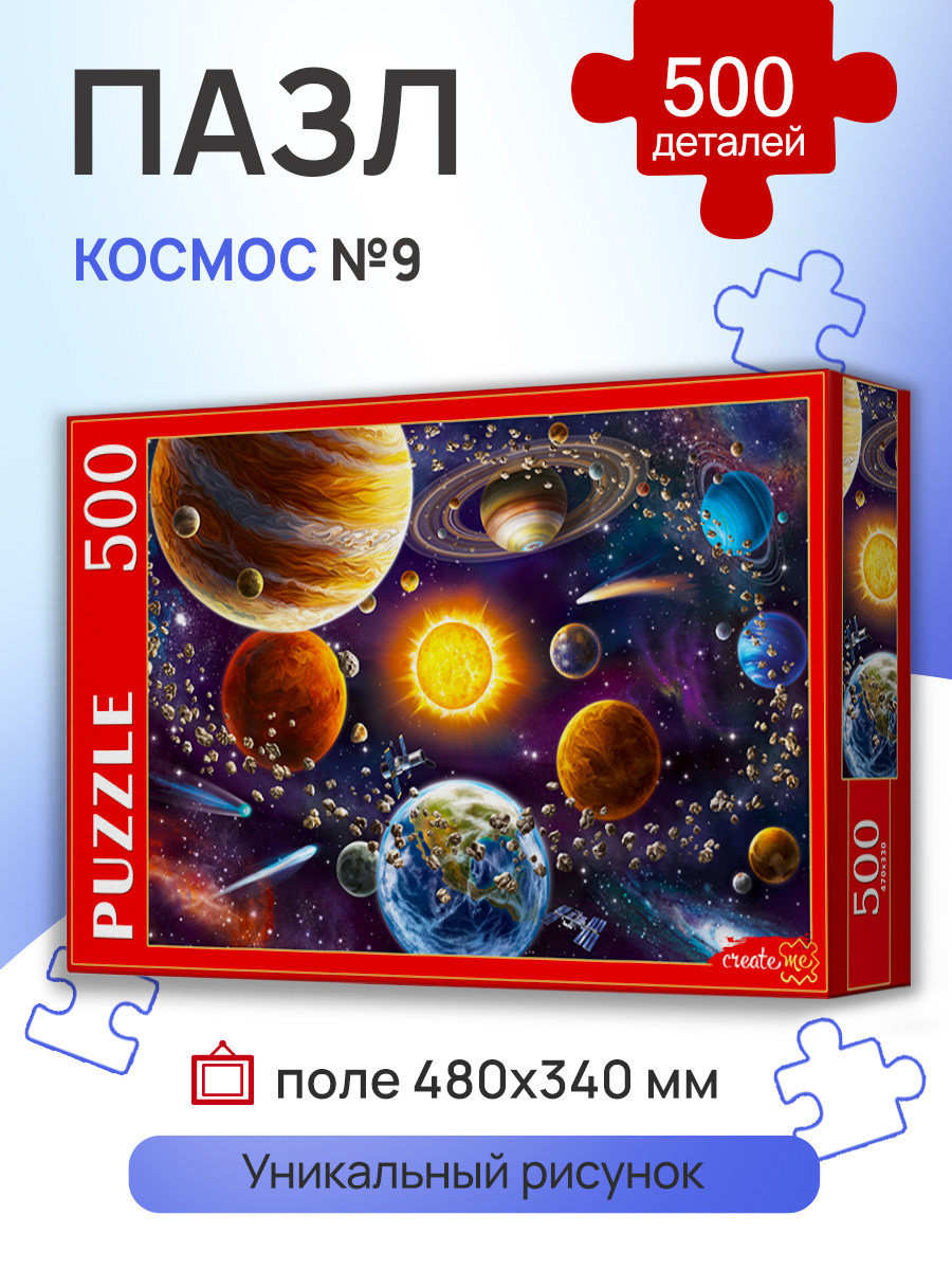 Пазл Рыжий кот классический - фото 1