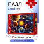 Пазл Рыжий кот классический