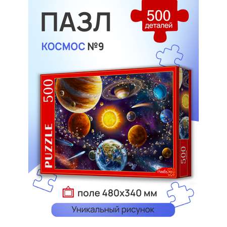 Пазл Рыжий кот классический