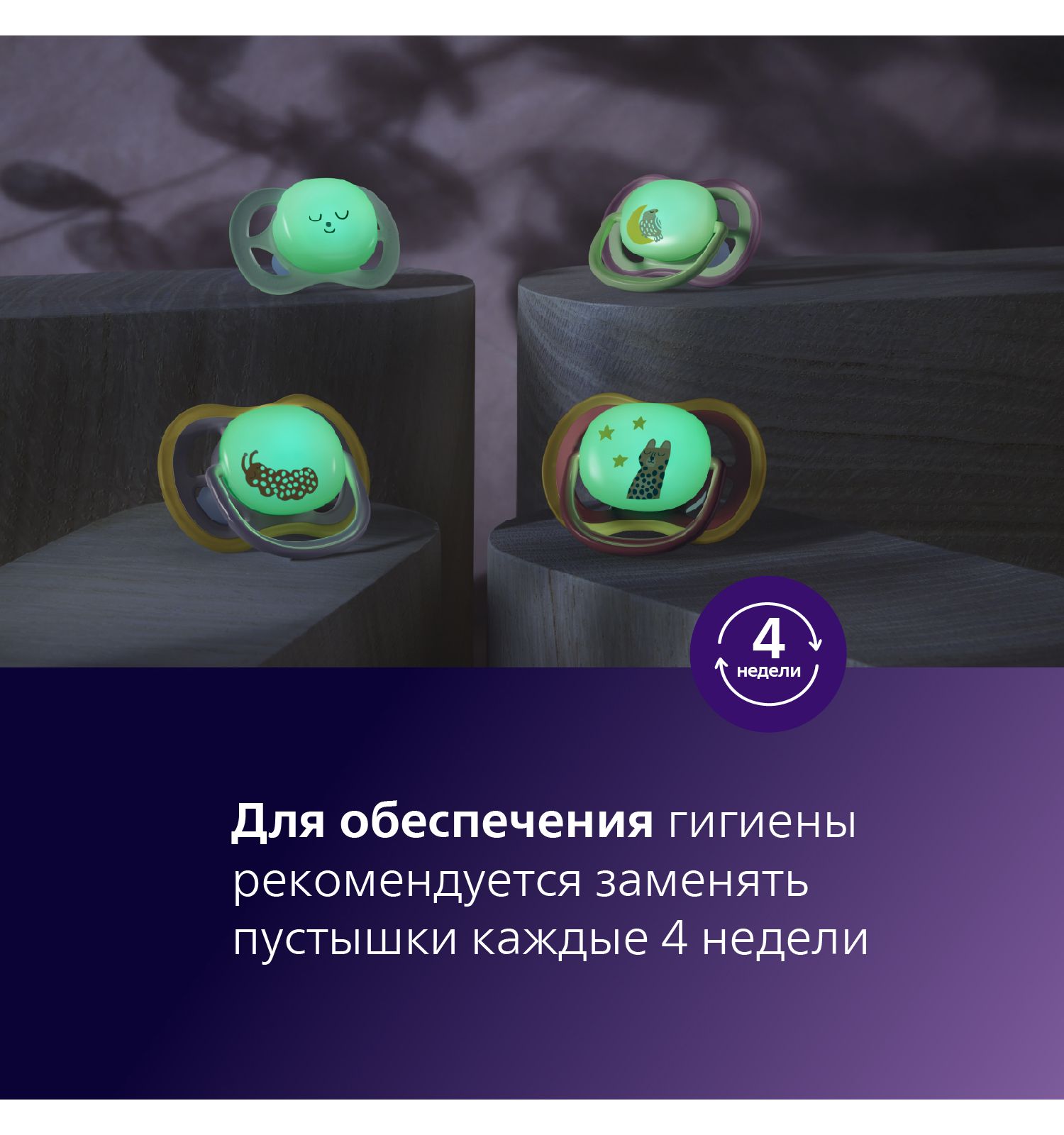 Пустышка Philips Avent силикон ортодонтическая от 0 мес. 2 шт. - фото 11