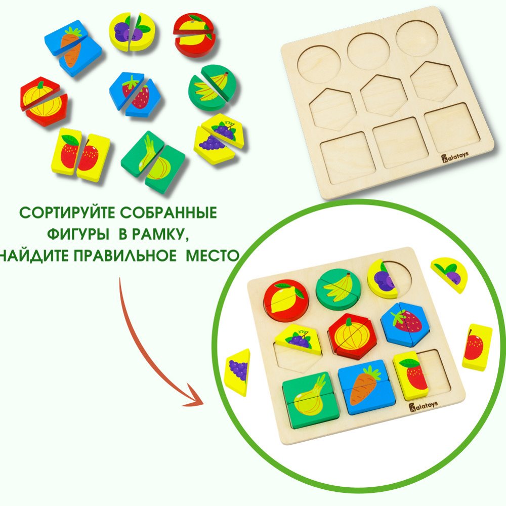 Игрушка Alatoys сортер Геометрические фигуры в ассортименте - фото 3