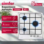Газовая варочная панель Simfer Simfer H45V30M411