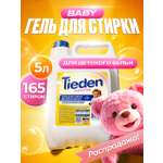 Гель для стирки SEPTIVIT TIEDEN Baby детского белья 0+ 5 л