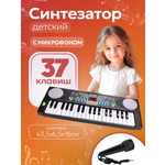 Игрушка музыкальная Рыжий кот синтезатор