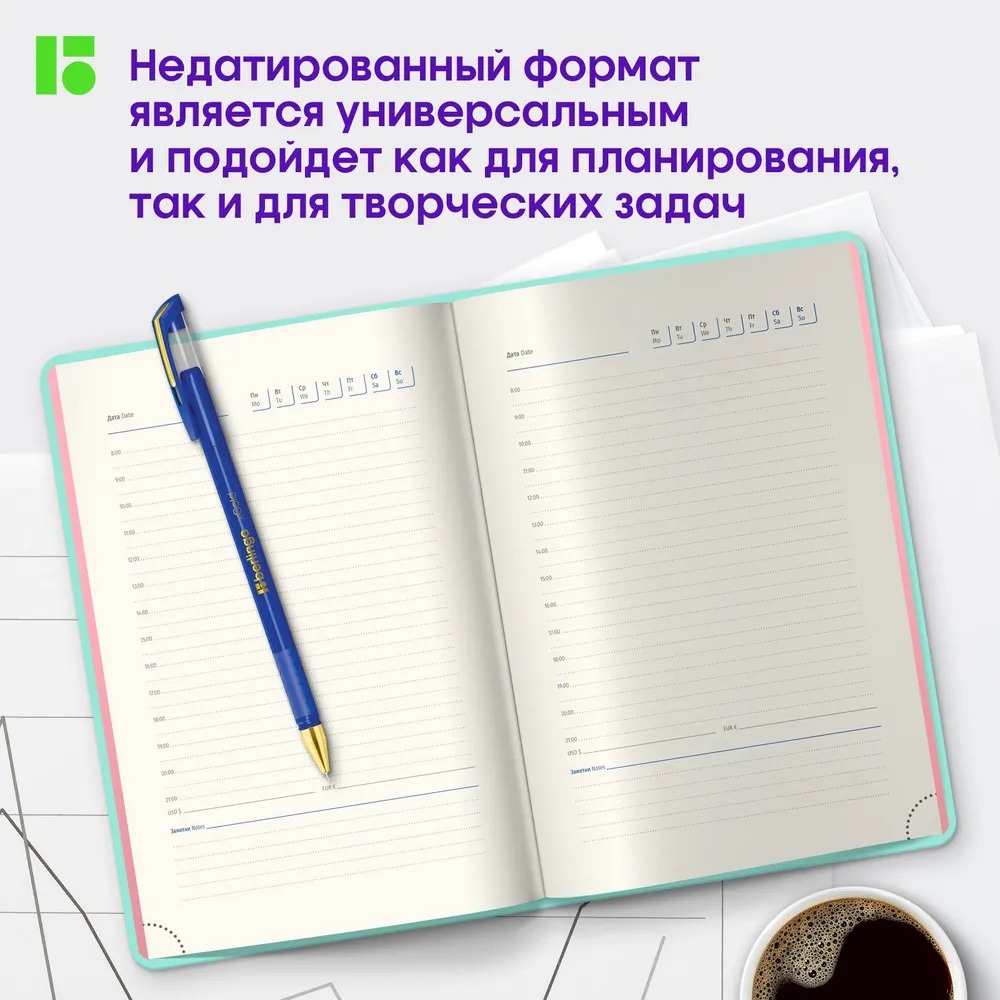 Ежедневник BERLINGO 136 лист. - фото 3