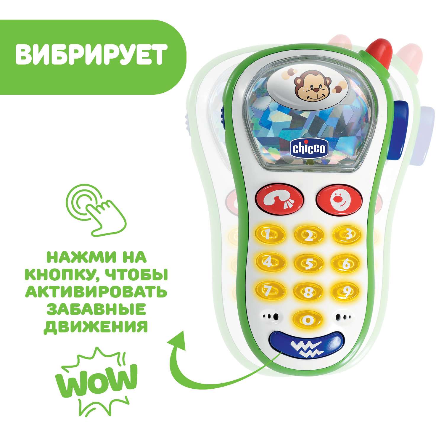 Игрушка Chicco телефон с фотокамерой - фото 7
