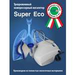 Ингалятор FLAEM NUOVA Компрессорный трёхрежимный Супер-Эко